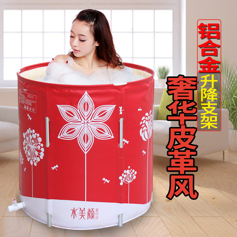 水美颜折叠浴桶泡澡桶成人浴盆皮革洗澡桶 免充气浴缸加厚沐浴桶在类目 家庭/个人清洁工具, 卫浴用具/卫浴配件, 沐浴桶/沐浴盆中 - 来自Buy2taobao.com提供专业的淘宝代购服务