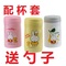 上下架计划:miffy米菲 迪米保温杯抽真空不锈钢保温杯汤壶/粥壶 MF-3304-3305