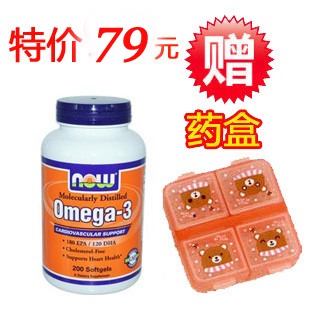  促销！美国Now FOODS 深海鱼油软胶囊 omega-3原装进口 200粒