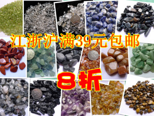  天然白发粉黄紫水晶碎石原石 消磁专用改善风水鱼缸底砂供佛 枕
