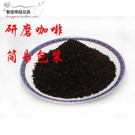 Imported Grind coffee Slag powder 70 gram A new house Renovation formaldehyde Simple packaging Preferential treatmentin the Coffee/Oatmeal/Chongyin , Instant coffee/Coffee beans/Powder , Coffee beans/Powder , Coffee beans category - from Buy2taobao.com to provide professional Taobao agent buy service