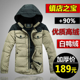  七匹狼羽绒服男正品 秋冬新款男式羽绒服 男款保暖羽绒服外套