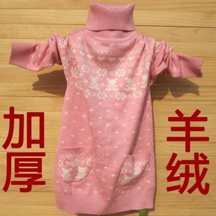  女童高领毛衣新款加厚儿童毛衣女童长款羊绒针织衫公主小熊大童装