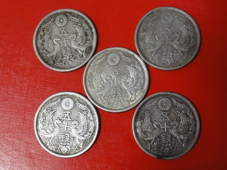 银币 外国 57 硬币 古钱币 银元 日本双凤朝阳大