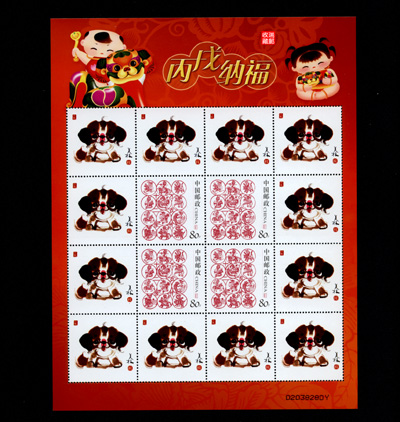 2016年中国邮政贺卡开奖纪念 马上封侯兑奖小