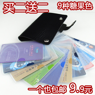  特价包邮精品女式卡包册糖果色PU仿皮多卡位旋转设计男式银行卡套