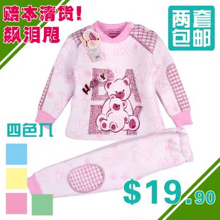  米穗儿 秋冬装新款婴儿衣服纯棉南极棉 宝宝保暖内衣套装儿童