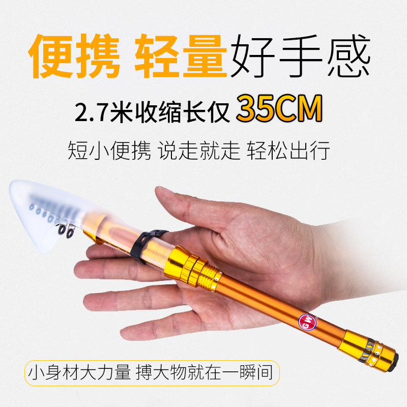 光威迷你小矶碳素超短节海杆袖珍便携手海两用滑漂钓矶钓竿|ruв категории открытый/альпинизм/в поход/Поездки товаров, Рыбалка оборудования, удочка - от Buy2taobao.com для оказания профессиональной услуги покупки агента Taobao