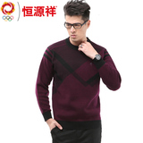 衫韩一线男装!12秋冬英伦提花翻领羊毛<em>开衫</em> 青