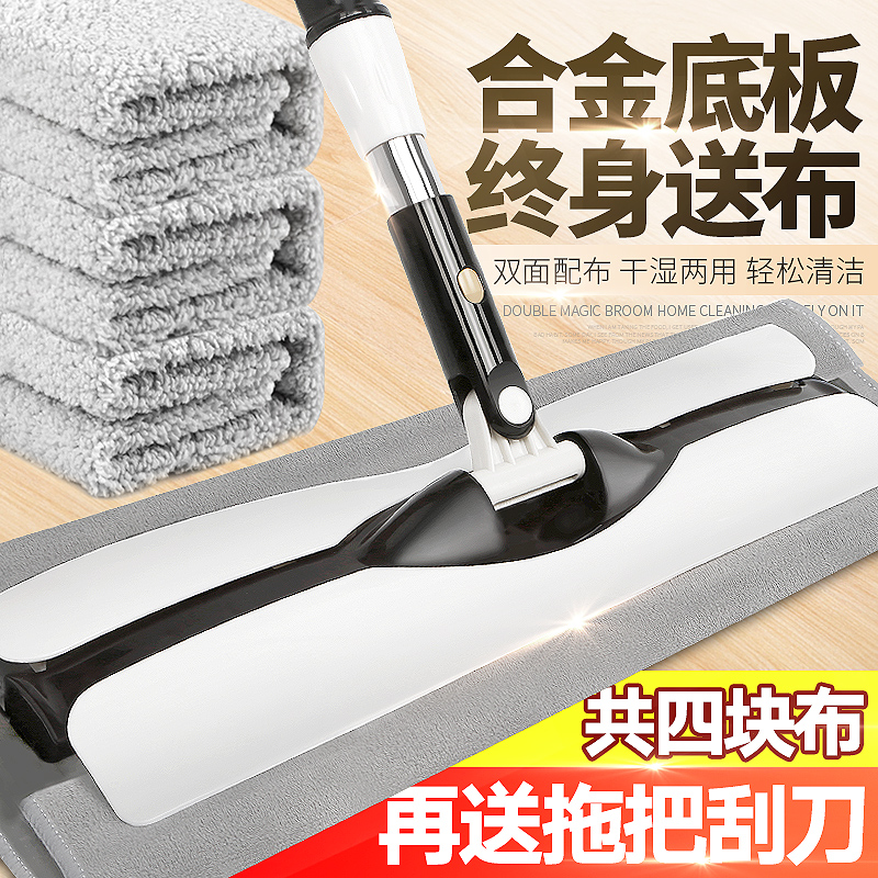 鑫宝鹭平板拖把木地板擦拖布家用懒人拖地神器免手洗地拖旋转墩布在类目 家庭/个人清洁工具, 家务/地板清洁用具, 平板拖把中 - 来自Buy2taobao.com提供专业的淘宝代购服务