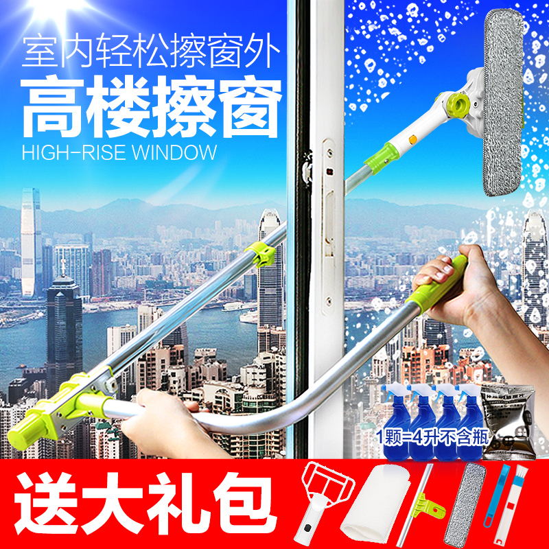 鑫寶鹭擦玻璃器雙層中空雙面擦窗神器高樓清潔器家用搽洗窗戶刷刮在類目 家庭/個人清潔工具, 家務/地板清潔用具, 玻璃清潔器及配件中 - 來自Buy2taobao.com提供專業的淘寶代購服務