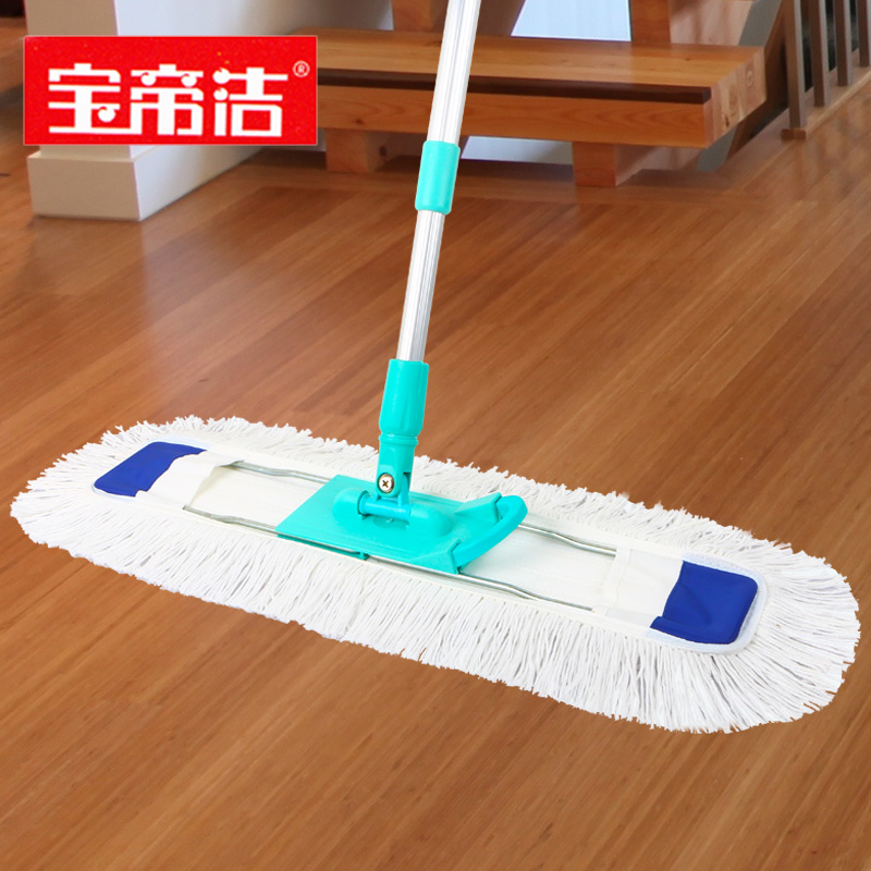 Emperor Bao Jie high-grade Wood floor Mop remove dust Cotton Flat Mop towel mop Dust mop Flat mopin the Family/Personal Cleaning Tools , Housework/Floor cleaning equipment , Flat mop category - from Buy2taobao.com to provide professional Taobao agent buy service