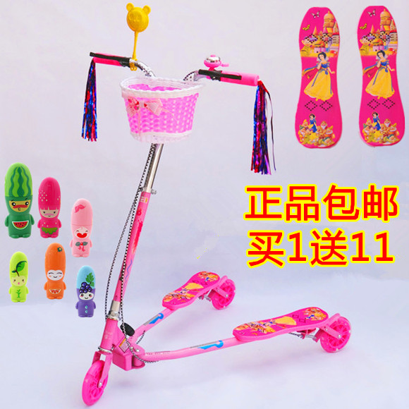 【大宝儿童蛙式滑板车】 最新排行榜_atuanxi3