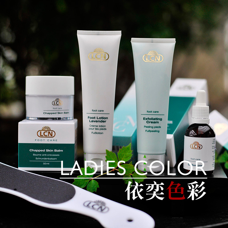 德国LCN足部护理5件套(果酸、软枕、宝芯、薰衣草足霜、LCN脚挫)|msdalam kategori Beauty/badan/minyak pati, Penjagaan kaki, Cream kaki - dari Buy2taobao.com untuk memberikan perkhidmatan ejen Taobao profesional membeli