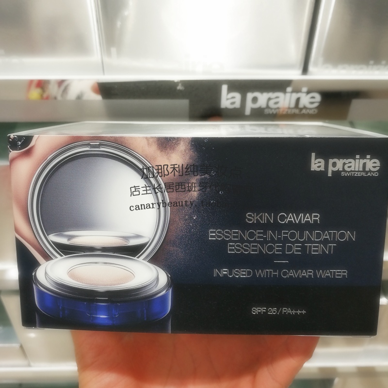 代购 西班牙寄回 La Prairie蓓丽蓝鱼子精华气垫粉底液SPF25/PA|ruв категории Косметика, тоннальник/мазь - от Buy2taobao.com для оказания профессиональной услуги покупки агента Taobao