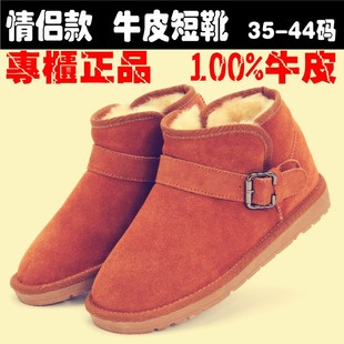 正品冬季新款情侣牛皮雪地靴 男女短靴 5859低筒靴搭扣牛筋底靴子