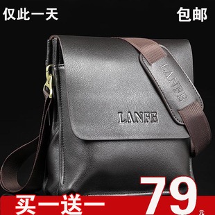  限量亏本 男士单肩包 休闲包 斜挎包 商务 男包 韩版 牛皮包 背包