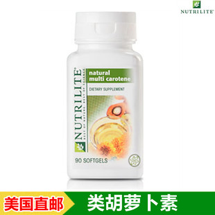  美国代购直邮 安利纽崔莱 类胡萝卜素 （维生素A） 护眼抗氧化