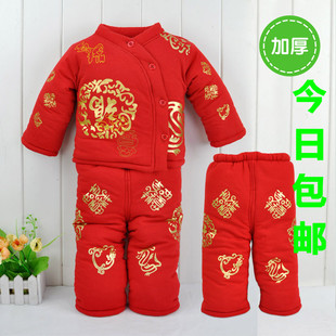  婴儿秋冬棉服 加厚0-1岁宝宝外出服 宝宝新年装 儿童棉衣三件套装