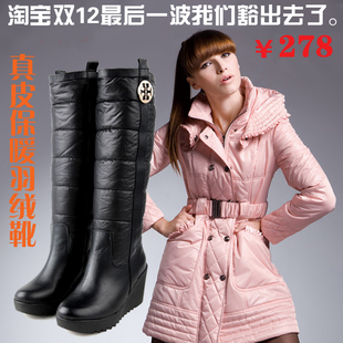  防水羽绒靴 保暖女靴子冬 坡跟高筒雪地靴 真皮高跟长靴清仓包邮