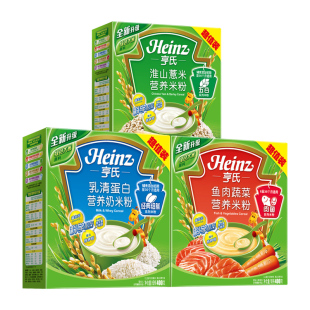  亨氏 乳清蛋白米粉400g+鱼肉蔬菜米粉400g+淮山薏米营养米粉400g