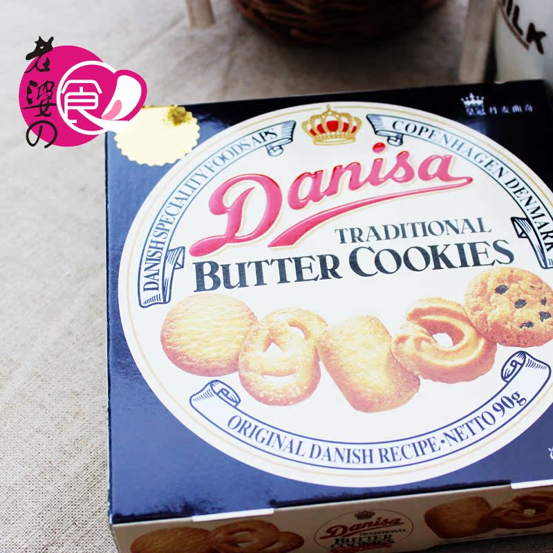 丹麦皇室曲奇哪种好?丹麦皇室曲奇价格,丹麦皇