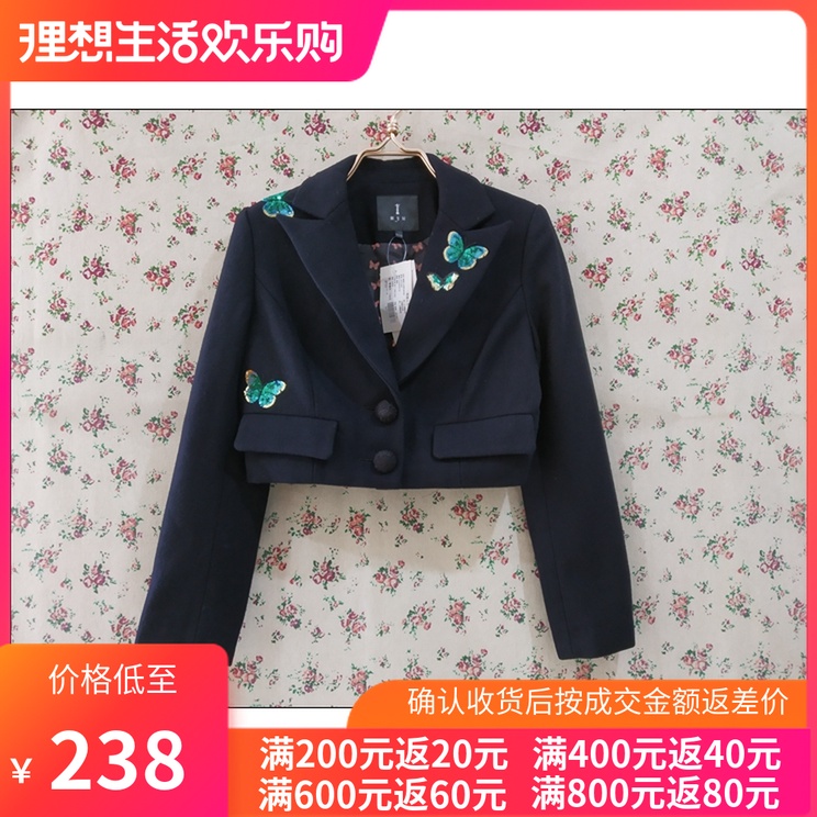淑女屋专柜正品2018秋冬蝴蝶公主绣花短呢喽ALW06款1190|ruв категории Женская одежда, короткое пальто - от Buy2taobao.com для оказания профессиональной услуги покупки агента Taobao