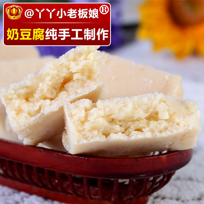 內蒙古特産牧民甜味手工幹奶豆腐 孕婦嬰兒奶酪食品 舌尖上的中國在類目 零食/堅果/特產, 奶酪/乳製品/, 內蒙古奶酪中 - 來自Buy2taobao.com提供專業的淘寶代購服務