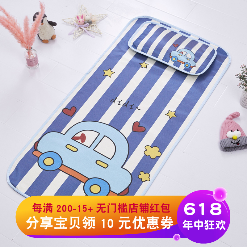 嬰兒涼席寶寶幼兒園午睡新生兒兒童拼床席子夏季透氣冰絲60×120在類目 尿片/洗護/餵哺/推車牀, 睡袋/涼蓆/枕頭/牀品, 嬰童涼蓆系列中 - 來自Buy2taobao.com提供專業的淘寶代購服務