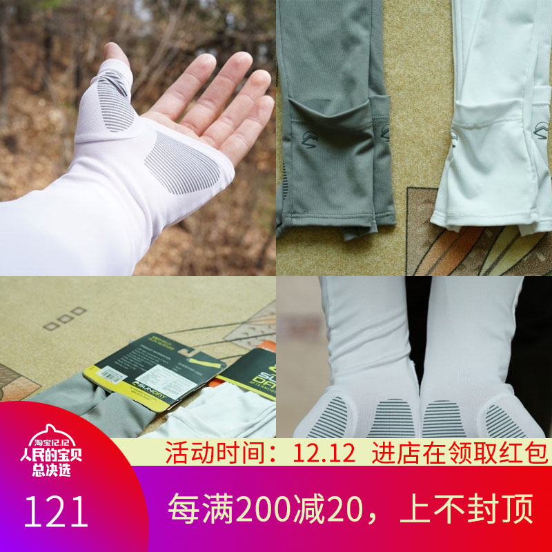 U.S.A Sunday Afternoons glove Sunscreen Sleeves Riding drive a car Traveling Quick drying ultraviolet-proofin the Accessories/Leather belt/Hat/Muffler , Gloves category - from Buy2taobao.com to provide professional Taobao agent buy service