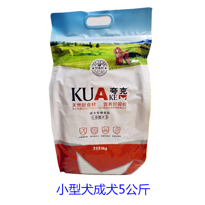 夸克小型犬成犬通用型5kg10斤狗粮宠物金毛贵宾泰迪比熊萨摩包邮在类目 宠物/宠物食品及用品, 犬主粮中 - 来自Buy2taobao.com提供专业的淘宝代购服务