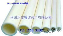 ABS给水管 ABS排水管ABSpipe 工程塑料管 米黄色ABS|ruв категории оборудование/инструменты, машины и оборудование, химической трубопровода и аксессуары - от Buy2taobao.com для оказания профессиональной услуги покупки агента Taobao