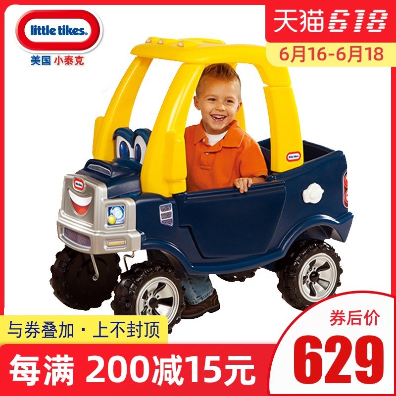 现货美国进口littletikes小泰克 儿童小房车脚踏车舒适卡车踏行车|msdalam kategori Toy/bayi/teka-teki/blok bangunan/model, bayi/Kanak-kanak skating, menunggang Driving/Glide walker - dari Buy2taobao.com untuk memberikan perkhidmatan ejen Taobao profesional membeli