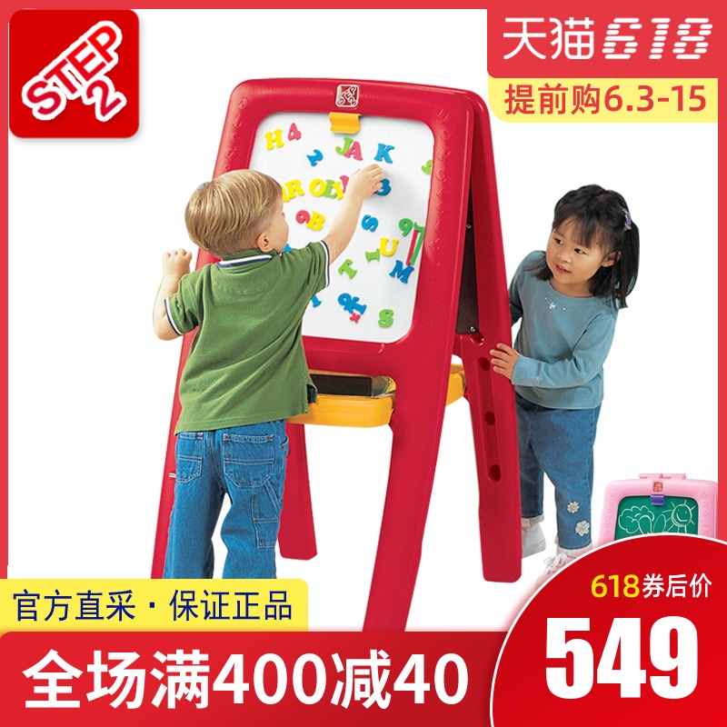 美国进口step2玩具儿童磁性可折叠画板画架宝宝涂鸦小黑板送字母在类目 玩具/童车/益智/积木/模型, 绘画类用品, 画板中 - 来自Buy2taobao.com提供专业的淘宝代购服务