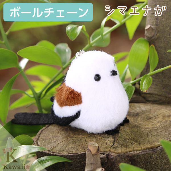 Japan purchasing Xiaofeichuan Cartoon Nagao Tit Alluring woman periphery doll Plush Pendant Bagin the Accessories/Leather belt/Hat/Muffler , Shoes and bags/Belt Accessories , Bag Accessories , Bag pendant category - from Buy2taobao.com to provide professional Taobao agent buy service