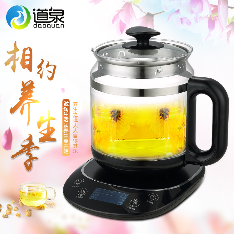 New products Health pot thickening Glass Decocting medicine intelligence Tea making facilities multi-function scented tea Ganoderma pot Manufactor Direct sellingin the Kitchen Appliances , Health/Health/Medicine or pot category - from Buy2taobao.com to provide professional Taobao agent buy service