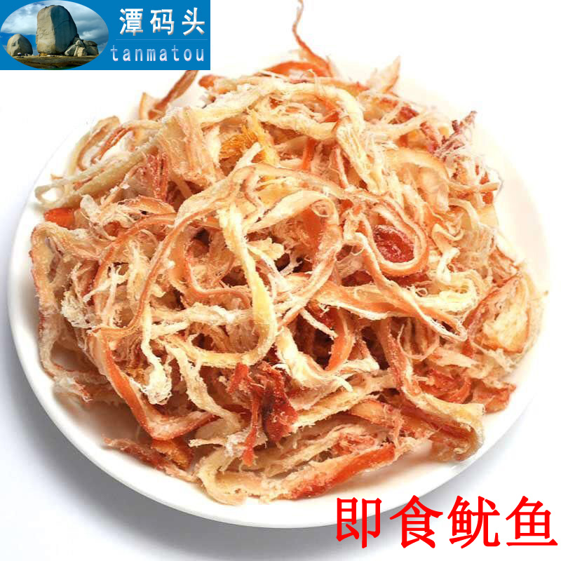 平潭即食海鲜零食 鱿鱼丝手撕 鱿鱼烤丝200g在类目 水产肉类/新鲜蔬果/熟食, 海鲜/水产品/制品, 鱿鱼, 鱿鱼干中 - 来自Buy2taobao.com提供专业的淘宝代购服务