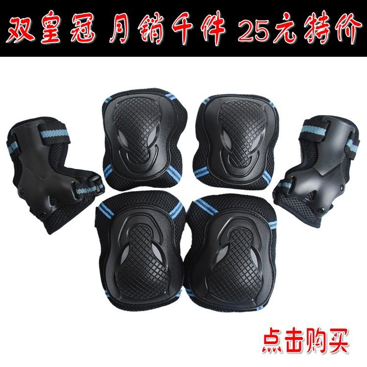 Skate protective gear skateboarding protective gear for adults six-piece skating LKP not to participate in the cash on delivery