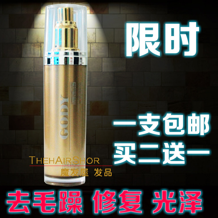 <em>头发修复</em>精华<em>液哪种</em>好?<em>头发修复</em>精华液价格,头