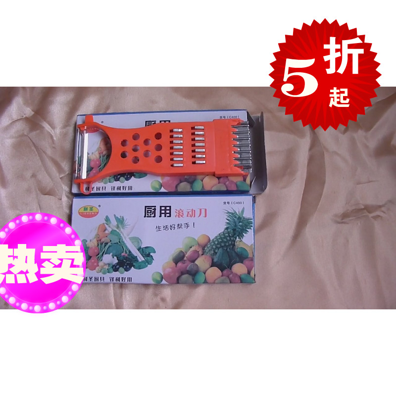 正品利聖廚房用滾動刀 批發6件套多功能切菜器切絲器土豆絲瓜果刨在類目 廚房/烹飪用具, 廚用小工具/廚房儲物, 多功能切菜器中 - 來自Buy2taobao.com提供專業的淘寶代購服務