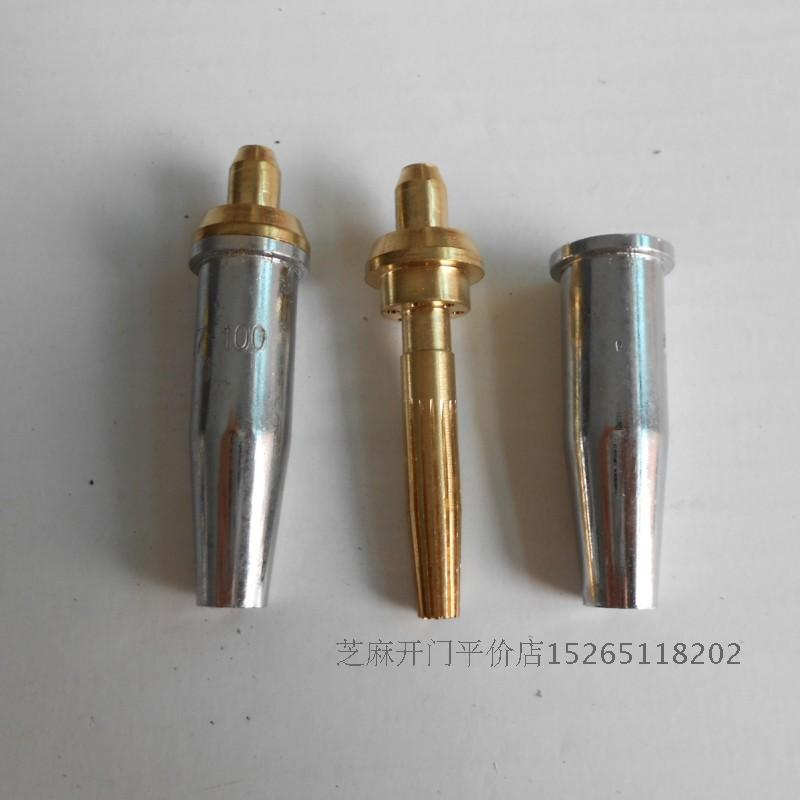 G01-30割咀G01-100割咀射吸式割咀机用割咀割嘴煤气割咀乙炔割咀在类目 五金/工具, 手动工具, 焊接喷涂, 割炬中 - 来自Buy2taobao.com提供专业的淘宝代购服务