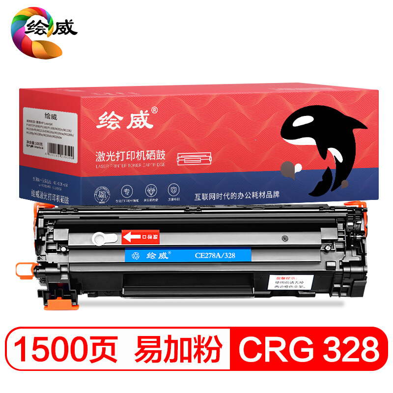 Painted Viagra CRG-328 Easy add flour Toner cartridge apply Canon printerin the Office Equipment/Consumables/Related Services , Toner cartridge supplies category , Toner Cartridge/Compact category - from Buy2taobao.com to provide professional Taobao agent buy service