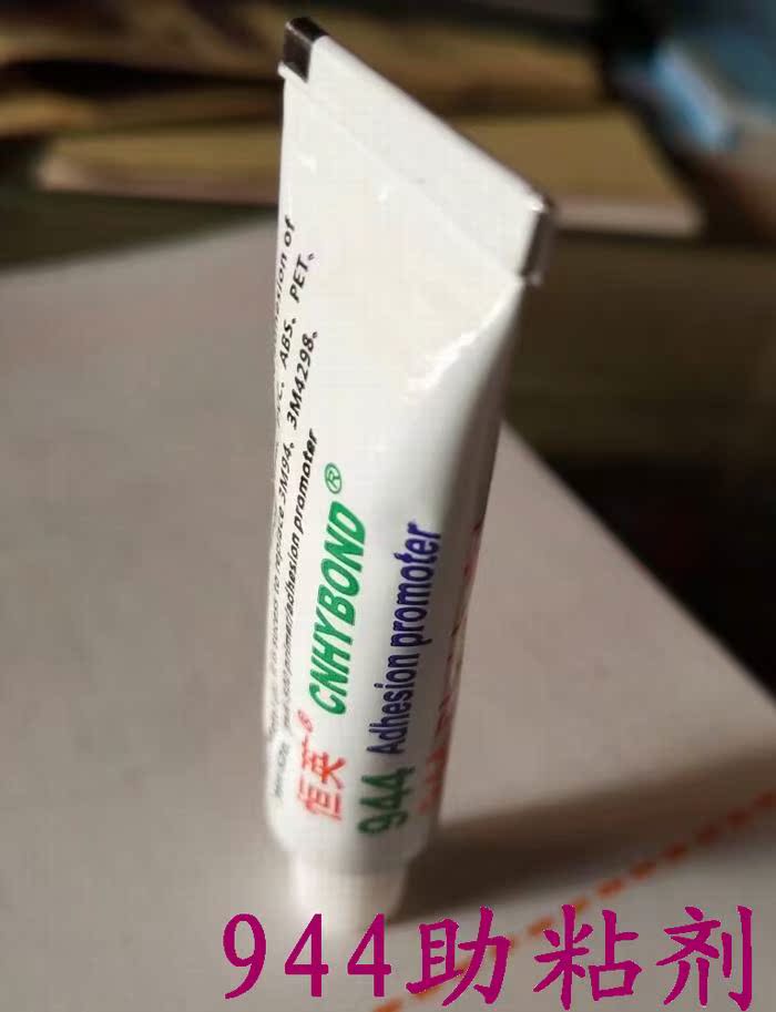 恒英牌944助粘劑高效強力助粘劑 快速固定膠帶粘合劑汽車膠帶專用在類目 汽車/用品/配件/改裝, 汽車外飾品/加裝裝潢/防護, 汽車外飾品, 車用雙面膠中 - 來自Buy2taobao.com提供專業的淘寶代購服務