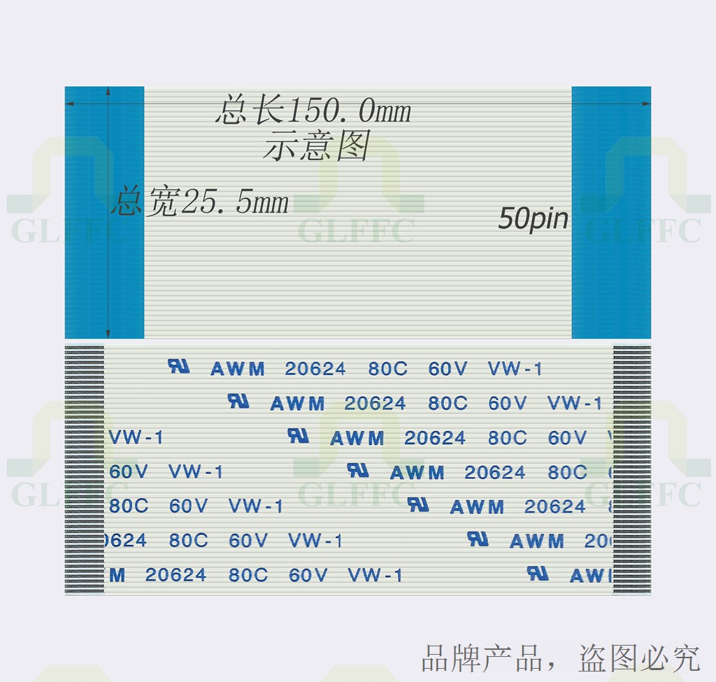 FPC液晶屏线 FFC软排线0.5MM 50P 长150MM A同向 可开票在类目 3C数码配件, 电子元器件市场, 电路板, 排线/柔性电路板(FPC)中 - 来自Buy2taobao.com提供专业的淘宝代购服务