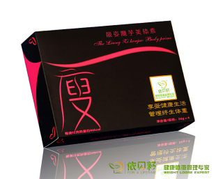 瘦身减肥依贝籽a女士减肥女士食品减肥男士瘦中年男减肚子图片