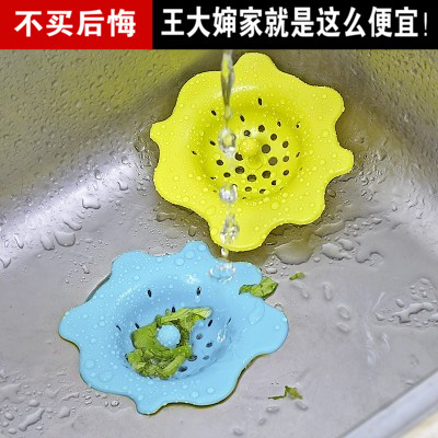 TOILET the floor drain filter screen Sewer filter screen hair Shower Room drainage oral hair filter screenin the Family/Personal Cleaning Tools , Sanitary appliances/Bathroom accessories , Water plug category - from Buy2taobao.com to provide professional Taobao agent buy service