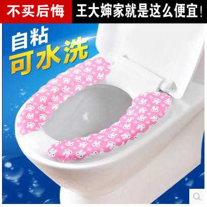 夏季保暖可粘贴式时尚马桶垫坐便垫马桶圈马桶贴坐便套坐便器垫子|ruв категории семья/личные чистящие средства, ванная приборов/принадлежности для ванной, 马桶套/унитаза - от Buy2taobao.com для оказания профессиональной услуги покупки агента Taobao