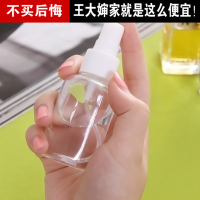 便携化妆细雾喷瓶脸部喷雾瓶透明旅行空瓶乳液分装瓶美容小喷壶在类目 收纳整理, 家庭收纳用具, 收纳瓶中 - 来自Buy2taobao.com提供专业的淘宝代购服务