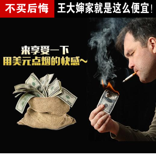originality gift U.S. dollar Paper handkerchiefs USD Coin Kleenex Banknote napkin colour printing Tissue 1 Small bagin the Festive supplies/Gift , Tricky supplies category - from Buy2taobao.com to provide professional Taobao agent buy service