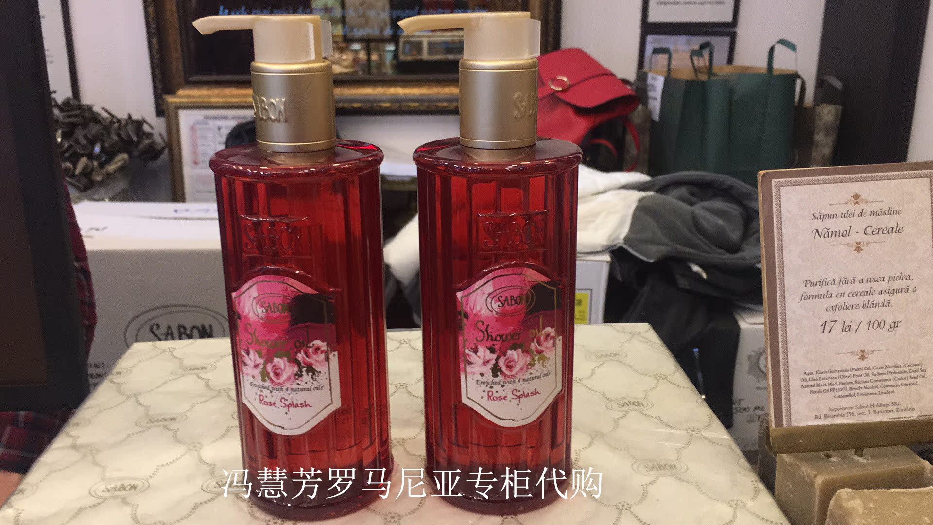sabon Valentine's Day rose Shower Gelin the Skin Care/Body/Essential oils , Facial Scrub/Exfoliate category - from Buy2taobao.com to provide professional Taobao agent buy service